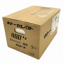 ☆未使用品☆KITO キトー キトー セレクトシリーズ 電気チェーンブロックED形 ED48ST 480kg x 3.0m137689 - 2