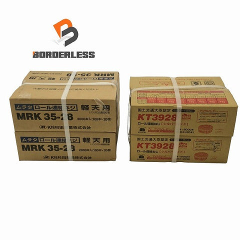 ☆未使用品4箱セット☆ KN村田 ロール連結ネジ MRK35-28×2箱 KANAI 石膏ボード用 KT3928 シルバーレッド (100本×20巻)×2箱116063