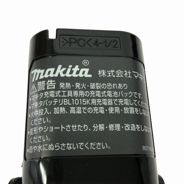 ☆未使用品3個セット☆makita マキタ 10.8V 1.5Ah 純正 リチウムイオンバッテリー BL1015K A-77855 差込式 蓄電池 充電池137022 - 8