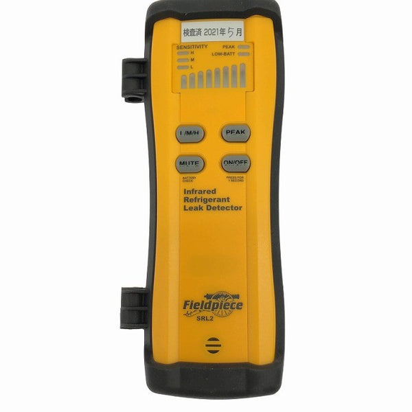 ☆極美品☆ Fieldpiece ガス漏れ検知機 赤外線吸収センサー SRL2K7 赤外線冷媒漏れ検知器131071 - 9