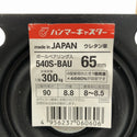 ☆未使用品4個セット☆HAMMER CASTER ハンマーキャスター 65mm 540S-BAU 旋回キャスター 自在車 車輪 コロ ホイール134850 - 8