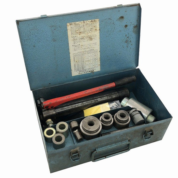 ☆中古品☆IZUMI イズミ 泉精器 油圧式パンチャー SH-10-1 油圧ポンプ パンチダイス7組 ケース付 手動式 ノックアウトパンチャー132965 - 2