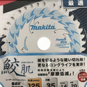 ☆未使用品10枚セット☆makita マキタ レーザースリットチップソー 鮫肌 A-67175 125mm 一般木材用 マルノコ用 替刃 ブレード - 8
