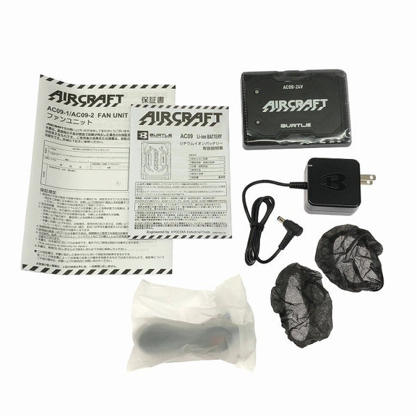 ☆未使用セット☆BURTLE バートル 24V エアークラフト用バッテリー AC09 黒 ファンユニット AC09-2 アーバンブラック 2025年モデル116268 - 10