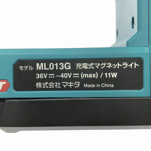 ☆中古美品☆makita マキタ 40Vmax 充電式マグネットライト ML013G 本体のみ マグネット付 投光器 作業ライト 作業灯 現場ライト130908 - 10
