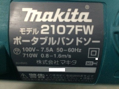 ☆中古品☆makita マキタ 100V ポータブルバンドソー 2107FW スタンド付 コード式 帯鋸切断機 パイプ切断機 鉄工用115604 - 8