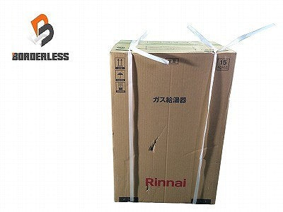 ☆未使用品☆RINNAI リンナイ ガス給湯器 RUX-A2016T-L-80(A)-E 都市ガス用 12A 13A 住宅設備 お風呂116422