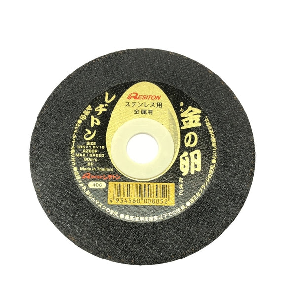 ☆未使用60枚☆RESITON レヂトン ステンレス 金属用 切断砥石 金の卵 AZ60P 105×1.0×15 ディスクグラインダー用 切削砥石 トイシ118622 - 7