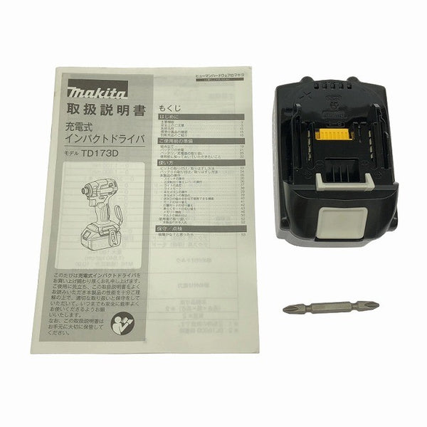☆箱無し 未使用品2点☆makita マキタ 18V 充電式インパクトドライバ TD173DZB 純正バッテリ BL1860B※グリスなし0回134502 - 9