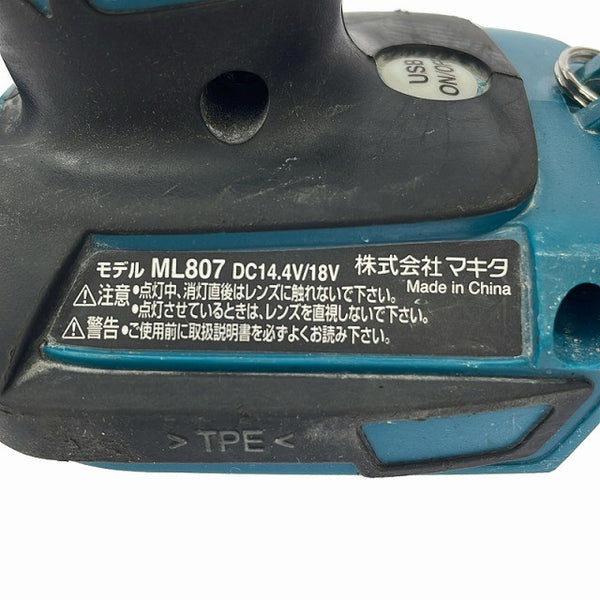 ☆中古品☆ makita マキタ 14.4V/18V 充電式LEDワークライト ML807 本体のみ コードレス 作業ライト 現場ライト 作業灯 投光器129507 - 5