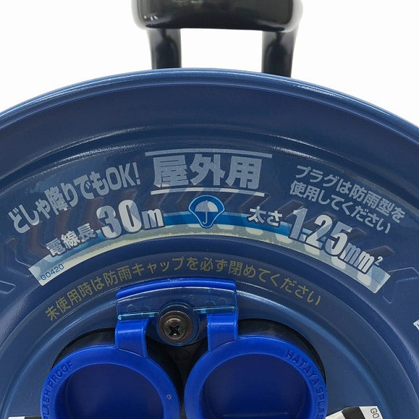 ☆未使用品☆/HATAYA ハタヤ 畑屋 100V 30m サンデーレインボーリール SS-30 屋外用 電工ドラム コードリール 延長コード130495 - 9