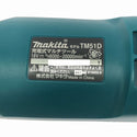 ☆極美品☆makita マキタ 18V 充電式マルチツール TM51D 本体のみ コードレス バッテリー式 カットソー マルチパワーツール 研削137647 - 9
