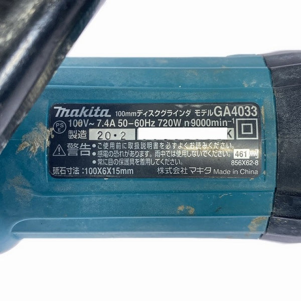☆中古品☆makita マキタ 100V 100mm ディスクグラインダー GA4033 コード式 ディスクサンダー 研磨機 切断機 研削 切削 - 9