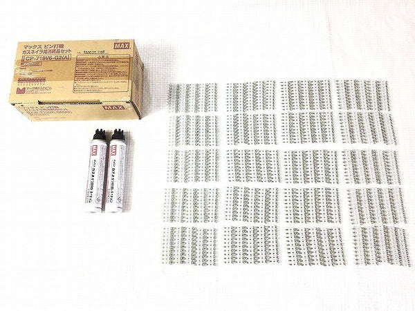 ☆未使用品☆MAX マックス ガスネイラ用消耗品セット CP-719V6-G2(A) コンクリートピン1000本+ガス2本 ガス式鋲打ち機用 - 3