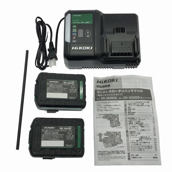 ☆未使用品☆ HIKOKI ハイコーキ 36V 28mm コードレスロータリハンマドリル DH3628DA(2XPBZ)バッテリー2個+充電器+ケース117679 - 10