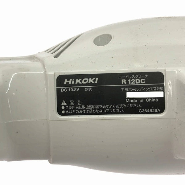 ☆中古品☆HiKOKI ハイコーキ 10.8V コードレスクリーナー R12DC バッテリ1個(2.0Ah)充電器付 コードレス掃除機135579 - 6