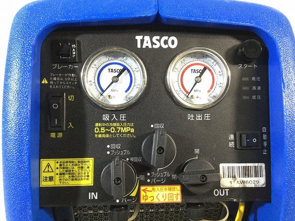 ☆中古美品☆ TASCO タスコ フルオロカーボン回収装置 TA110XZ TWIN THUNDER 240/ツインサンダー イチネン131246 - 9