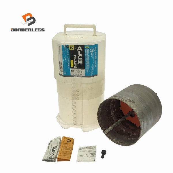 ☆中古品☆ミヤナガ 150mm ALC用コアドリル PCALC150C シャンクL 有効長130mm 穴あけ 回転ドリル用 ビット137915 - 1