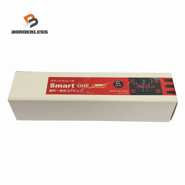 ☆未使用品☆Hakken ハッケン コンセック スマートワンレーザー 薄刃一体式コアビット Cロッド 260L ボンドM 65  Smart ONE120952 - 1
