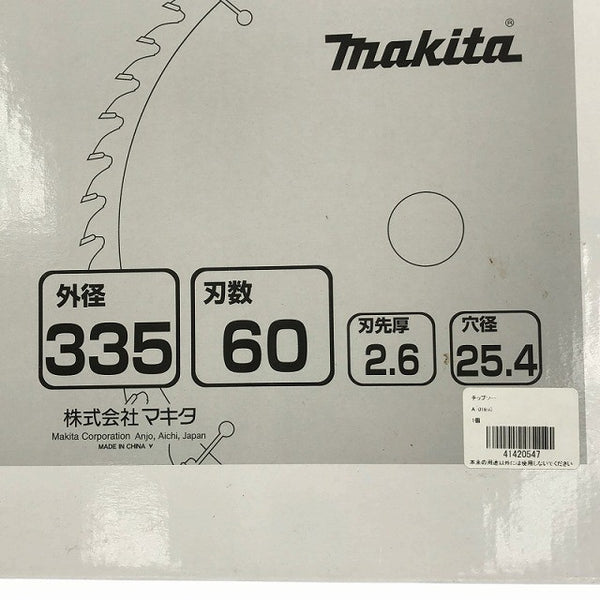 ☆未使用品☆makita マキタ チップソー A-01890 外径335mm 木工用 マルノコ用 丸ノコ用 丸のこ用 丸鋸用 ブレード 替刃138475 - 9