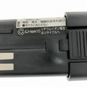 ☆未使用保管品☆Panasonic パナソニック 7.2V LAタイプ 純正リチウムイオン電池パック EZ9L21 1個 バッテリー 蓄電池137270 - 10