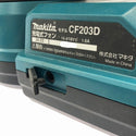 ☆中古品☆makita マキタ 14.4V/18V 充電式ファン CF203D 本体のみ コードレス 扇風機 送風機 バッテリー式 電動工具119182 - 7