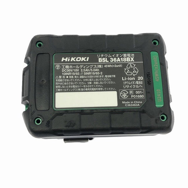 ☆未使用☆HiKOKI ハイコーキ 36V コードレスインパクトドライバー WH36DD(2XHRSZ) 赤 バッテリ2個(36V2.5Ah) 充電器 ケース付123356 - 10