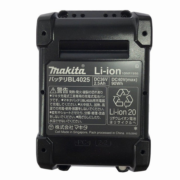 ☆未使用品☆makita マキタ 40Vmax 28mm 充電式ハンマドリル HR011GRDXV バッテリ2個(2.5Ah) 充電器 集じんシステム ケース付134039 - 9
