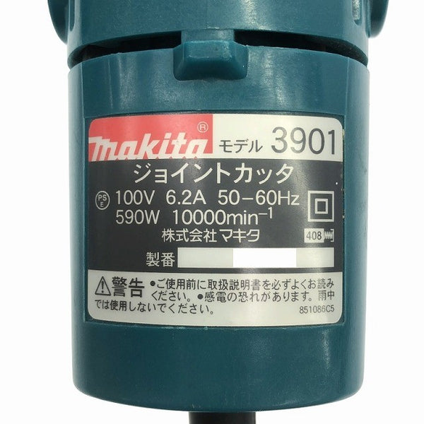 ☆中古品☆makita マキタ 100V ジョイントカッタ 3901 切削工具 溝加工 ビスケットジョインナー 木工加工 DIY - 8