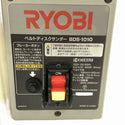 ☆美品☆RYOBI リョービ 100V ベルトディスクサンダ BDS-1010 サンドペーパー 100mmx915mm 5枚付  研磨 DIY132903 - 4