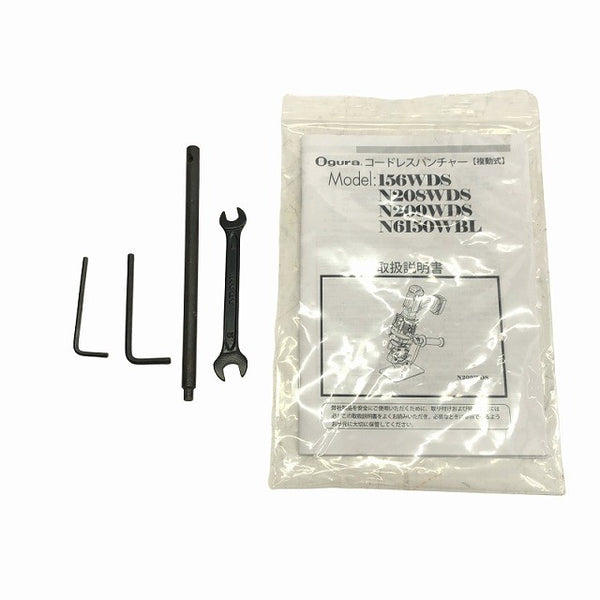 ☆中古品☆ OGURA オグラ 18V コードレス油圧式パンチャー N209WDS 青/ブルー本体+パーツ+ケース 切断 鉄工116916 - 10