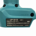 ☆極美品☆ makita マキタ 充電式せん定ハサミ UP181DZ 青/ブルー 本体+パーツ134388 - 8