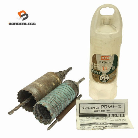 ☆中古品2点☆MAX マックス 65φ コアドリル PD-D / ミヤナガ 75φ コアドリル PCSW75C136870