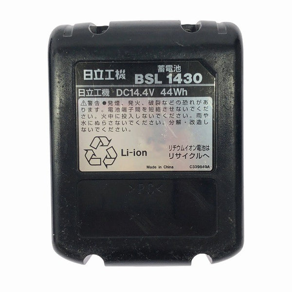 ☆中古品☆ HITACHI 日立工機 14.4V コードレスジグソー CJ14DSL バッテリー2個(3.0/6.0Ah)充電器+パーツ+ケース130890 - 9