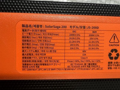 ☆未使用品箱無し☆Jackery ジャクリー ポータブル電源 2000 Plus JE-2000C 45.6Ah/2042.8Wh 非常用電源 アウトドア キャンプ 防災114843 - 7