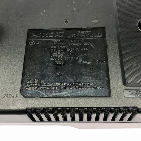 ☆中古品セット☆HiKOKI ハイコーキ マルチボルトバッテリー BSL36A18BX 充電器 UC18YDL2 電動工具 蓄電池135780 - 9