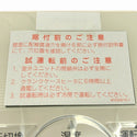 ☆未使用品☆DAIKIN ダイキン ワイヤードリモコン BRC1E9 空調設備 コントローラー 業務用エアコン 有線リモコン137791 - 8