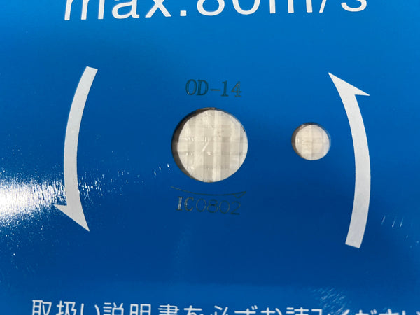 ☆未使用品☆OLIVE オリーブ ダイヤモンドブレード OD-14 乾式 14インチ エンジンカッター用 ダイヤモンドカッター 替刃124476 - 4