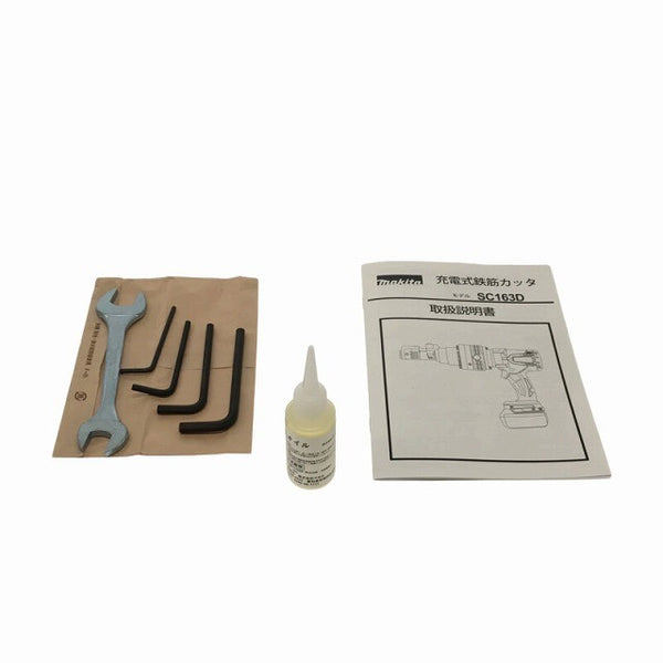 ☆未使用品☆makita マキタ 18V 充電式鉄筋カッター SC163DZK 本体とケース 鉄筋切断 鉄筋加工 建築現場 工場 電動工具114051 - 10