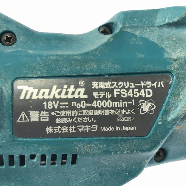 ☆中古品☆ makita マキタ 18V 充電式スクリュードライバ FS454D 青/ブルー 本体のみ133176 - 10