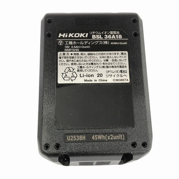 ☆未使用品☆KAMEKURA 亀倉精機 36V 電動油圧式 コードレスポートパンチャー RW-B2A バッテリ1個 充電器 ケース付 充電式137780 - 10