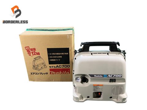 ☆中古品☆makita マキタ 常圧専用 エアコンプレッサー AC700 100V 一般圧専用 エアーコンプレッサー エア工具129765