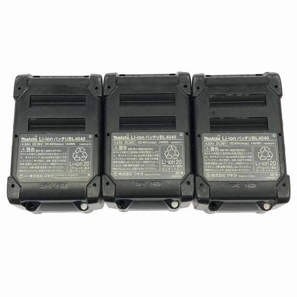 ☆比較的綺麗 3個セット☆makita マキタ 40Vmax 4.0Ah 純正リチウムイオンバッテリー BL4040 リチウムイオン電池 蓄電池 充電池 116143 - 10