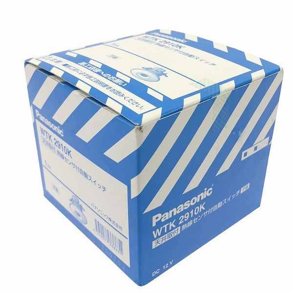 ☆未使用3個セット☆Panasonic パナソニック 熱線センサ付き自動スイッチ WTK2910K 子機 天井取付136204 - 3