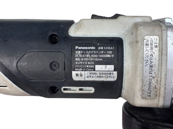 ☆中古品☆Panasonic パナソニック 14.4V/18V 100mm 充電ディスクグラインダー100 EZ46A1 本体のみ 充電式 コードレス126035 - 8