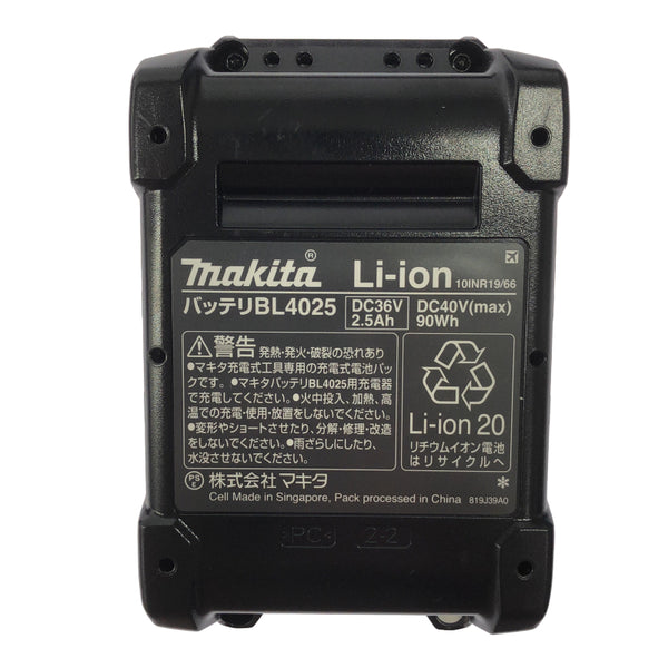 ☆未使用品☆makita マキタ 40Vmax 充電式レシプロソー JR002GRDX バッテリ2個(2.5Ah) 充電器 ケース付 コードレスセーバソー134863 - 9