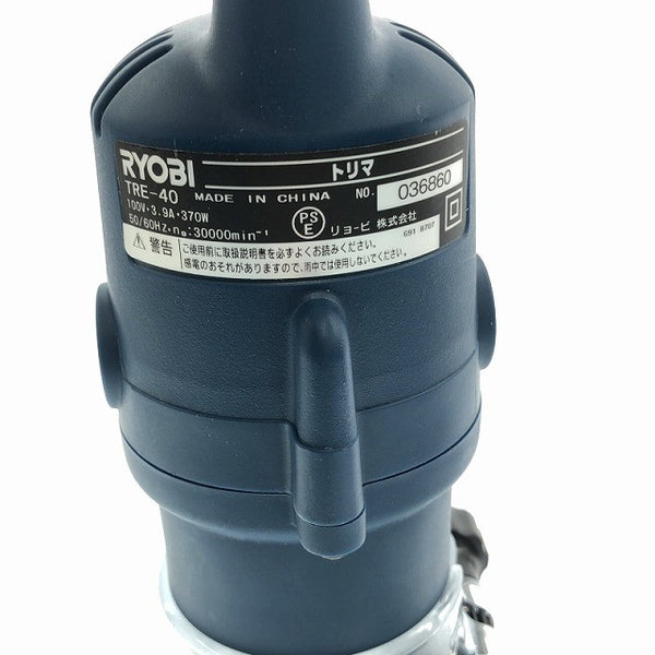 ☆中古品セット☆RYOBI リョービ 100V トリマ TRE-40 サンダ S-5000 ルータービットセット付 木材加工 DIY 日曜大工 電動工具 お家時間122392 - 7