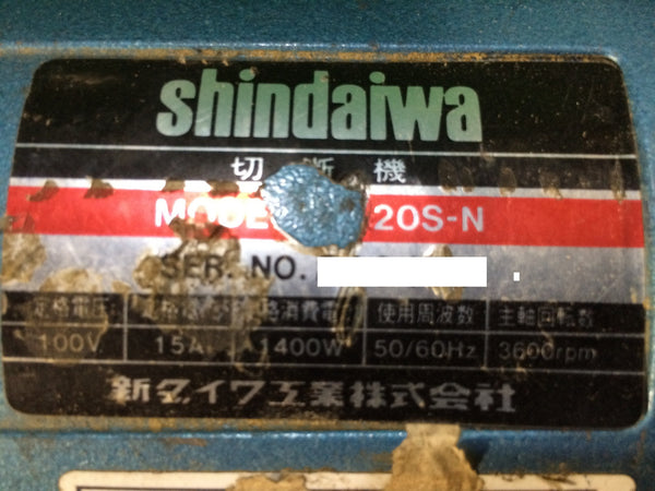 ☆中古品☆SHINDAIWA 新ダイワ 100V 305mm ライトカッター L120S-N 高速切断機 高速カッター 砥石切断機 鉄工用 押切り機118942 - 8