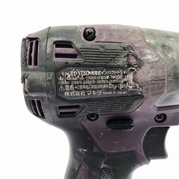 ☆中古品☆makita マキタ 18V 充電式インパクトドライバ TD173D 紫 バッテリー(18V 5.0Ah) 充電器付き 電動工具 締め付け - 9