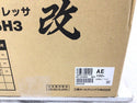 ☆未使用品☆HIKOKI ハイコーキ 100V 8L 常圧/高圧 エアコンプレッサー EC1245H3(CTN)改 黒/ブラック さわモデル HITACHI/日立工機 - 10
